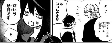 感想 アクタージュ 7巻 学校編 個人的にはあまり好きではないです こんな漫画を読みました 感想 アクタージュ 7巻 学校編 個人的にはあまり好きではないです こんな漫画を読みました