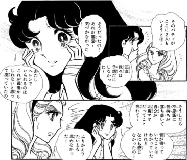 感想 ガラスの仮面 11巻 ヘレン役はダブルキャストに決定 姫川親子の壮絶な演技に注目 こんな漫画を読みました