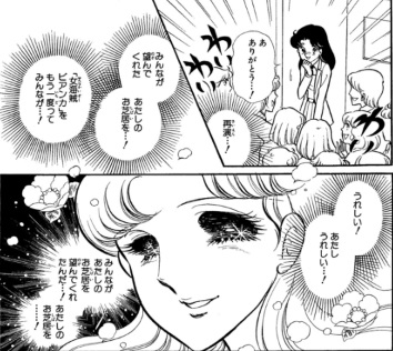 感想 ガラスの仮面 18巻 マヤ復活後初めての舞台は1人芝居 学園祭にて 女海賊ビアンカ に挑む こんな漫画を読みました