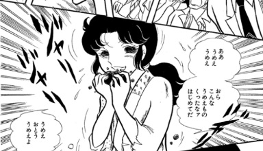 感想 ガラスの仮面 17巻 吸血鬼カーミラ無双 亜弓様の怒りが牙を向く 一方マヤはまだ闇の中に こんな漫画を読みました